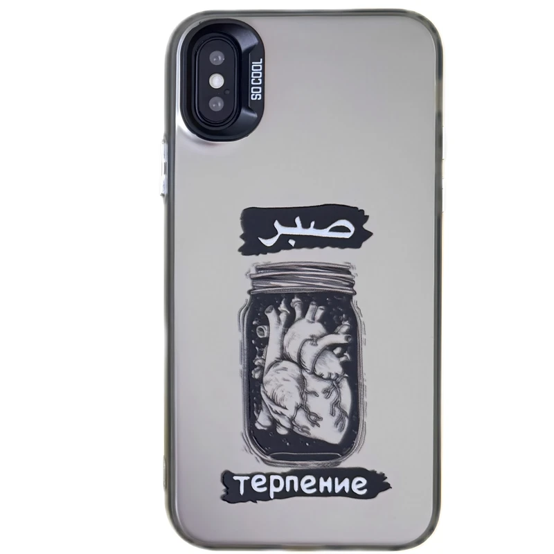 کاور مدل so cool طرح صبر مناسب برای گوشی موبایل اپل iphone X/XS