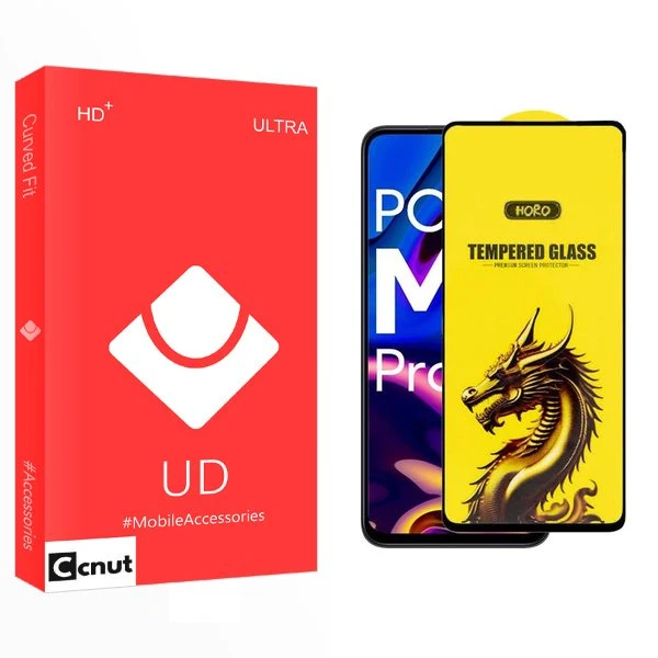محافظ صفحه نمایش کوکونات مدل UD Y-Horo مناسب برای گوشی موبایل شیائومی poco m6 pro