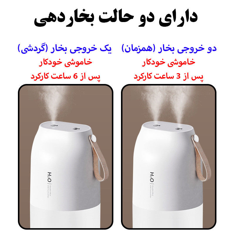 دستگاه بخور و رطوبت ساز سرد مدل DQ116 دستگاه بخور و رطوبت ساز سرد مدل DQ116