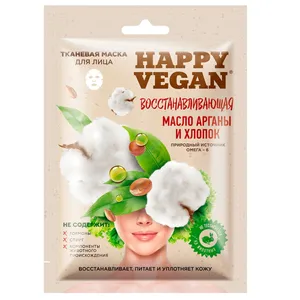 ماسک صورت فیتو کاسمتیک سری Happy Vegan حجم 25 میلی لیتر