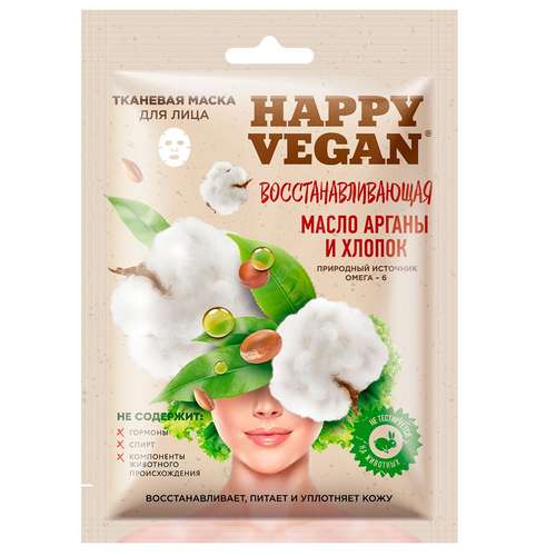 ماسک صورت فیتو کاسمتیک سری Happy Vegan حجم 25 میلی لیتر
