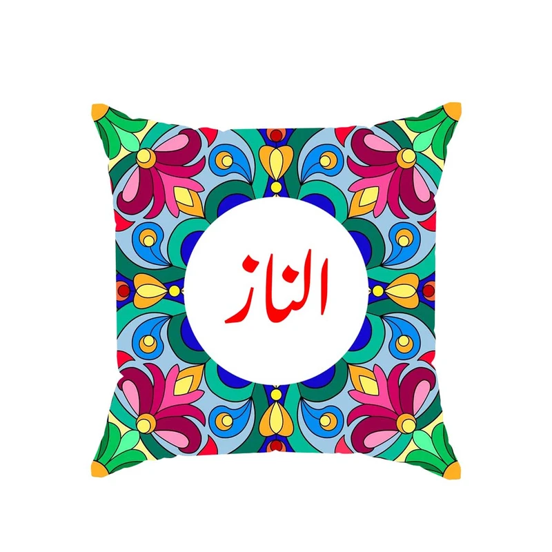 کوسن پاد آفرین مدل سنتی طرح دخترانه اسم الناز کد 01660