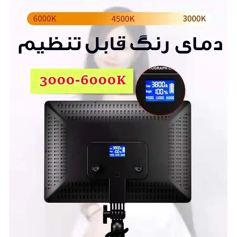 نور ثابت ال ای دی مدل A111