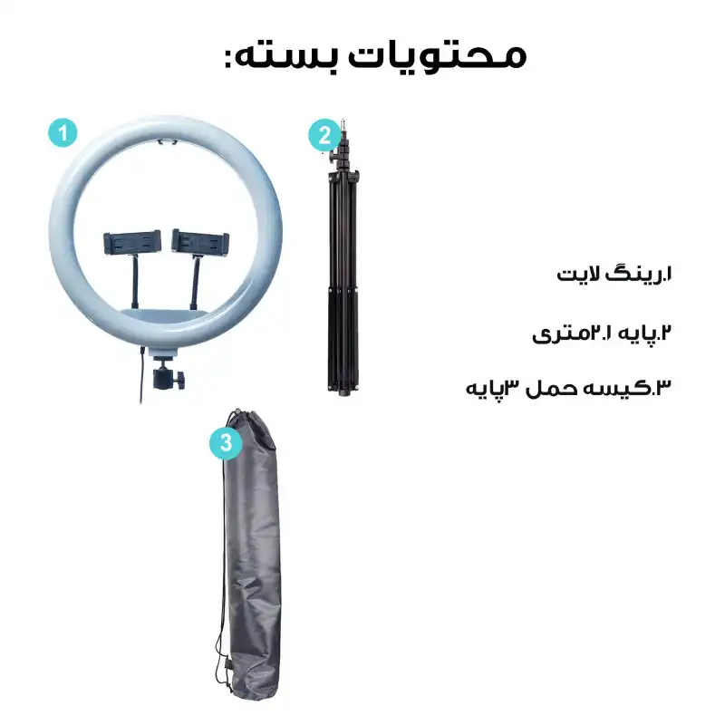 رینگ لایت مدل LJJ-33 K