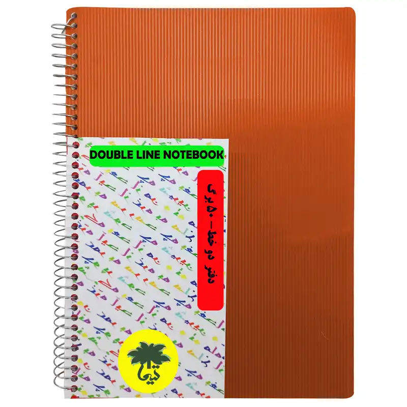 دفتر زبان 50 برگ تیما مدل Axd