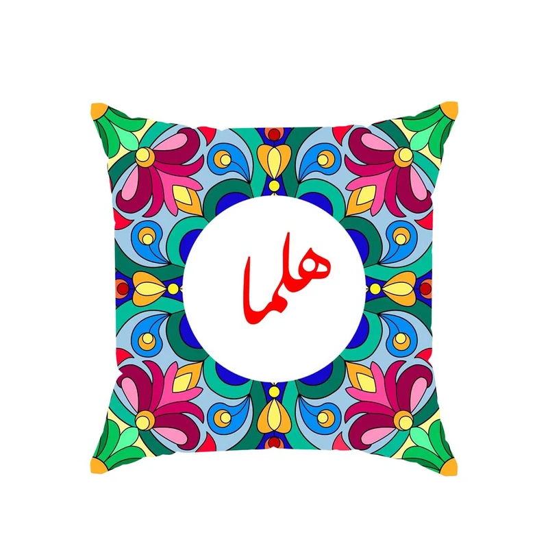 کوسن پاد آفرین مدل سنتی طرح دخترانه اسم هلما کد 01661