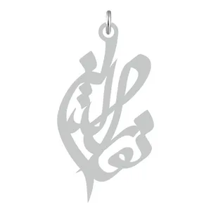 آویز گردنبند کرابو طرح نورالدین مدل Kb2-566