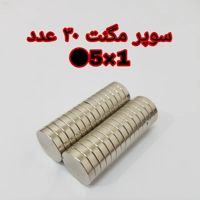 عکس شماره 2