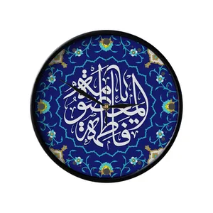 ساعت دیواری مدوپد طرح حضرت معصومه مدل mod00146