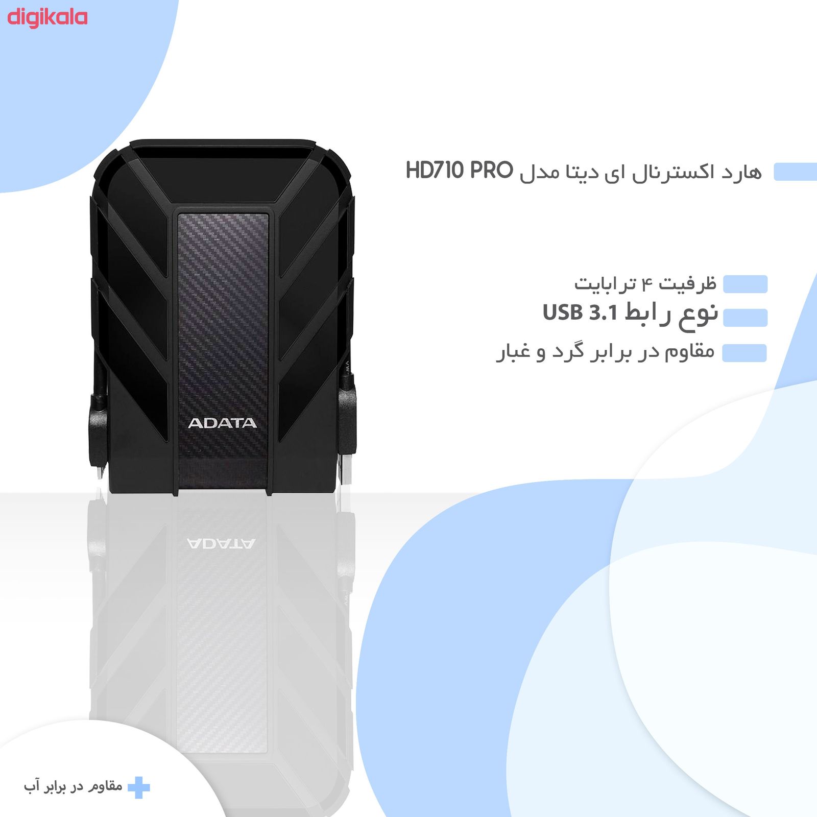 هارد اکسترنال ای دیتا مدل HD710 Pro ظرفیت 4 ترابایت main 1 8