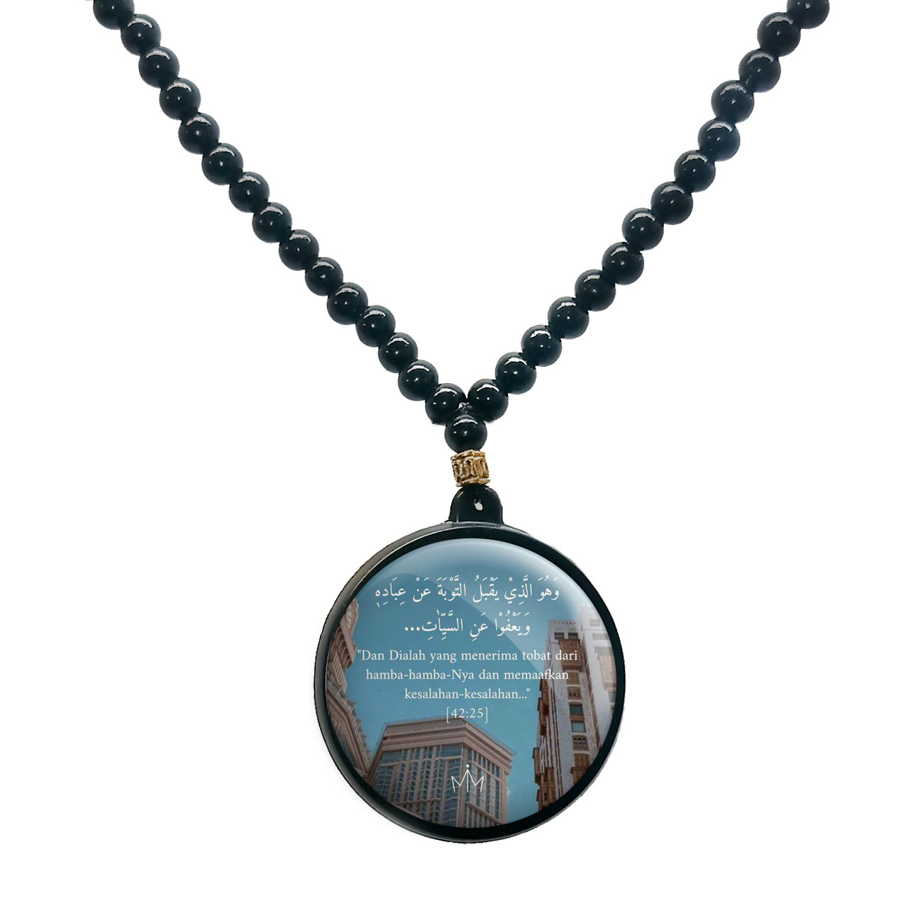 گردنبند پرمانه طرح آیات قرآنی کد pmd.12556 مدل دو طرفه