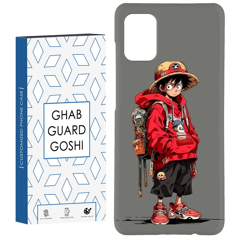 کاور قاب گارد گوشی طرح انیمه کد Dimo-083 مناسب برای گوشی موبایل سامسونگ Galaxy A51
