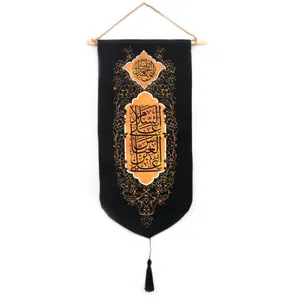 پرچم طرح محرم السلام علی عباس بن علی کد 40001145