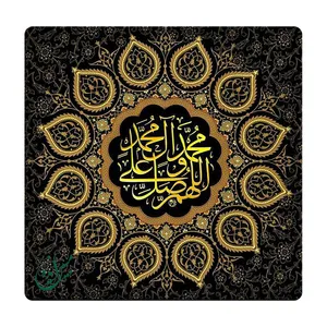 کاشی طرح صلوات کدt004