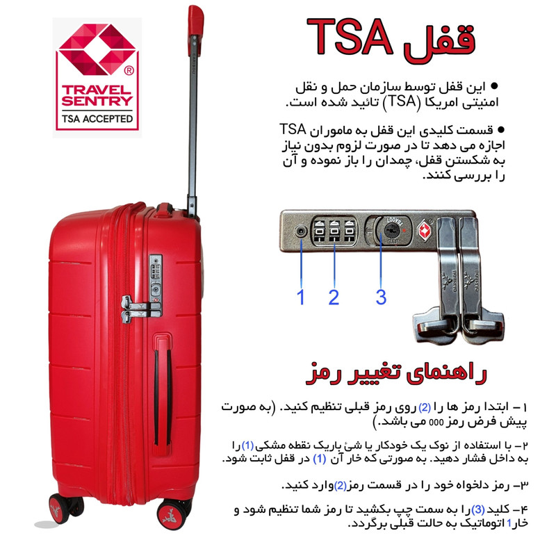 مجموعه چهار عددی چمدان کاریبو مدل Cube