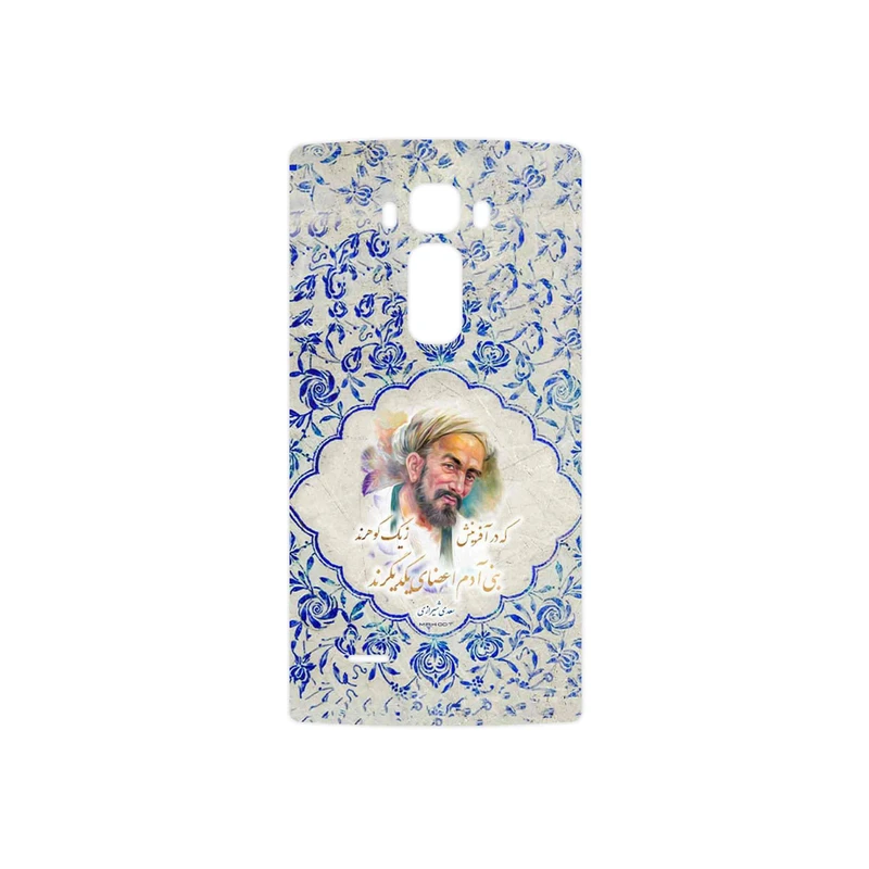 برچسب پوششی ماهوت مدل Saadi مناسب برای گوشی موبایل ال جی G Flex 2