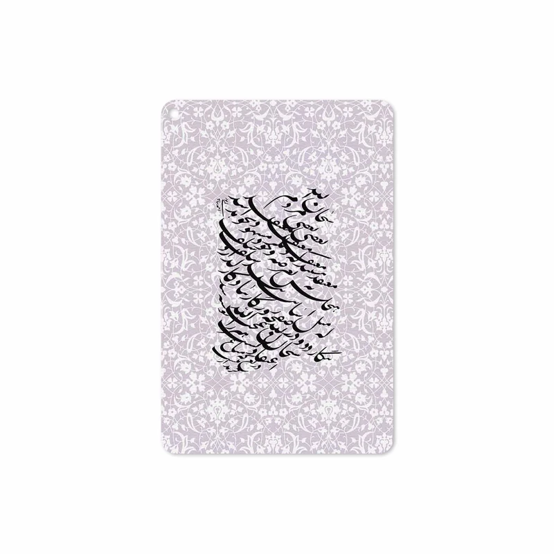 برچسب پوششی ماهوت مدل Nastaliq-1 مناسب برای تبلت اپل iPad mini (GEN 5) 2019 A2125