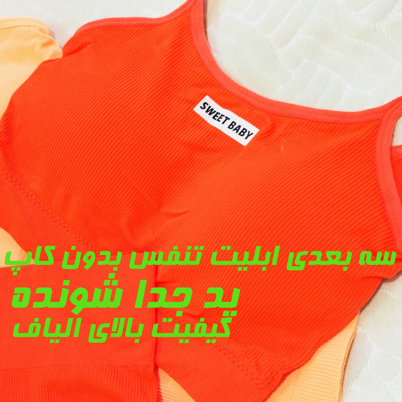 ست نیم تنه و شلوارک ورزشی زنانه مدل کبریتی سیملس کد NF10
