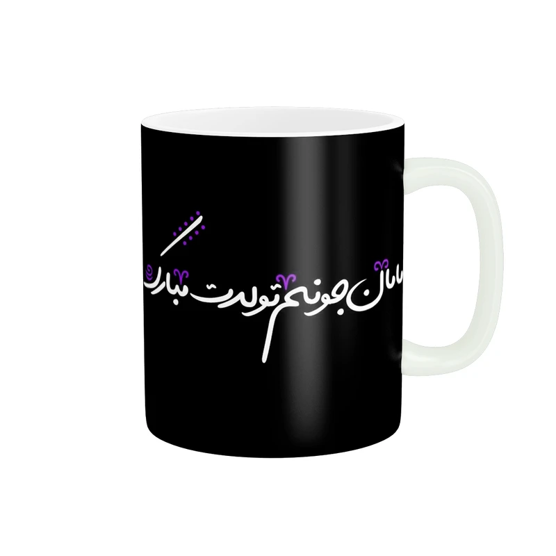 ماگ پاد آفرین طرح مادر کد 2393