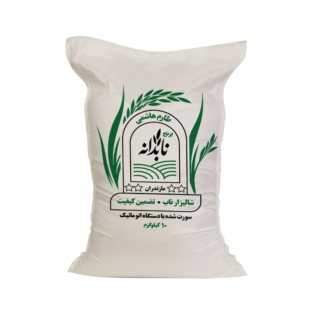 برنج طارم هاشمی مازندران نابدانه - 10 کیلوگرم