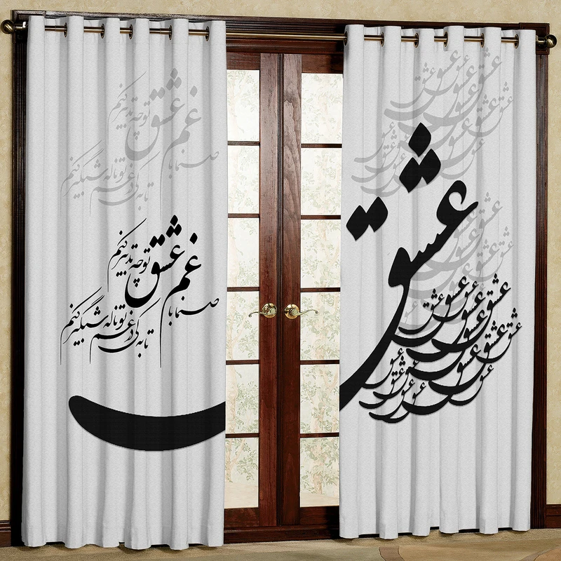پرده مدل مخمل پانچی طرح نستعلیق کد 4078aT2 سایز 200x140 سانتی متر