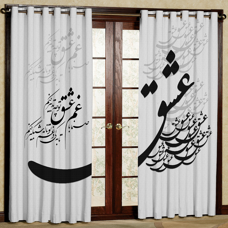 پرده مدل مخمل پانچی طرح نستعلیق کد 4078aT2 سایز 200x140 سانتی متر