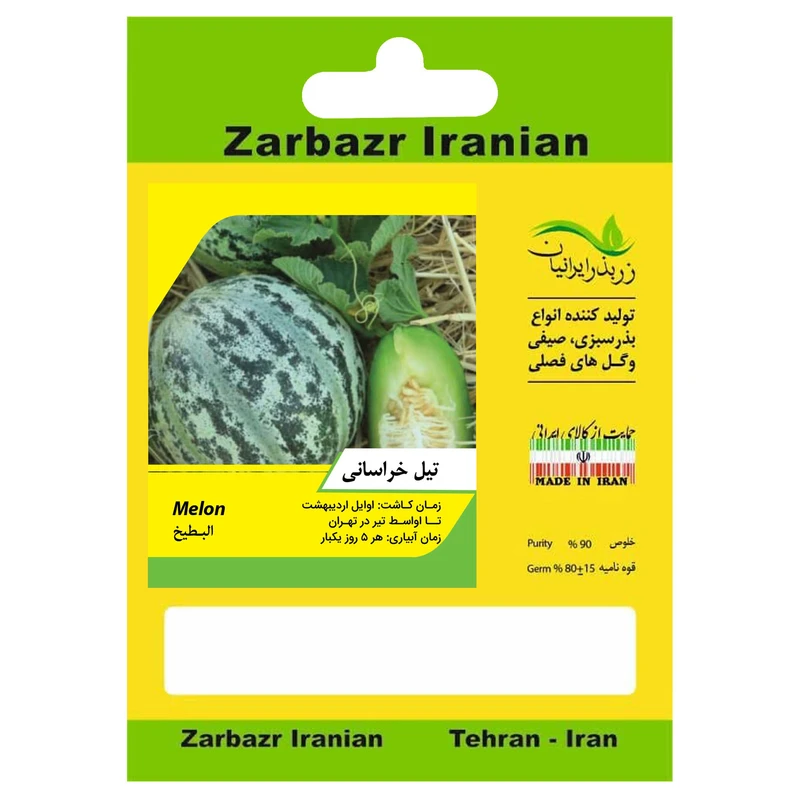 بذر تیل خراسانی زربذر ایرانیان کد ZBP-46