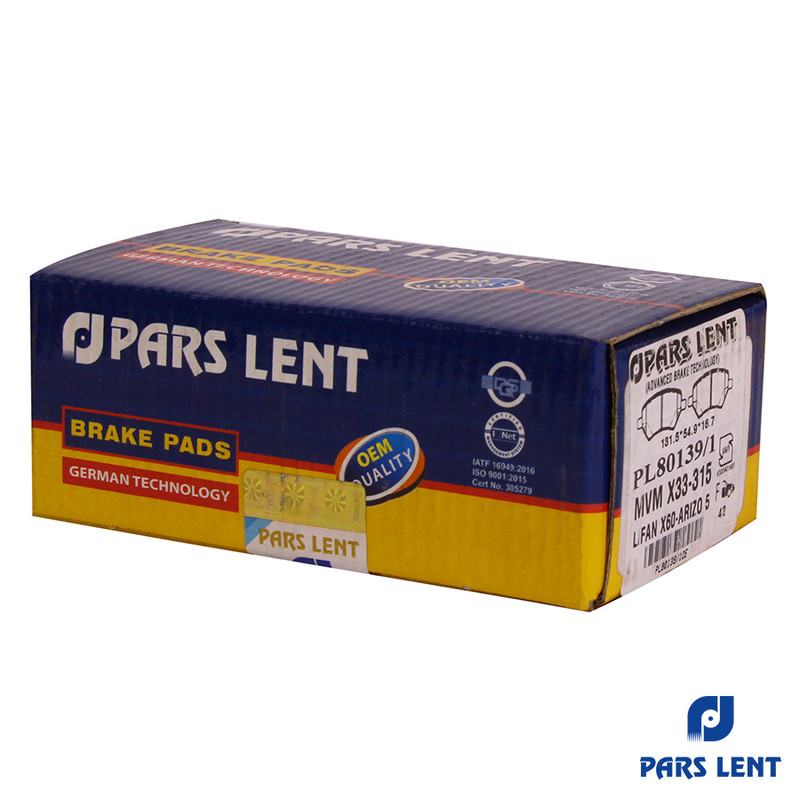لنت ترمز جلو لنت پارس مدل PL80139-1 مناسب برای ام وی ام X33