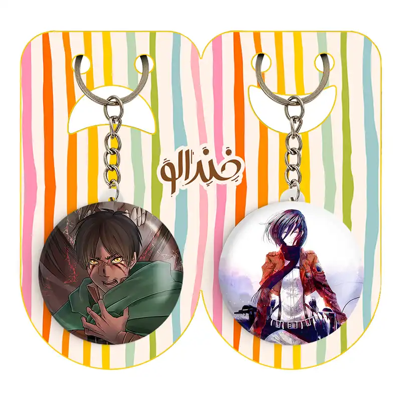 جاکلیدی خندالو مدل ارن یگر انیمه اتک آن تایتان کد 1855118546 مجموعه 2 عددی