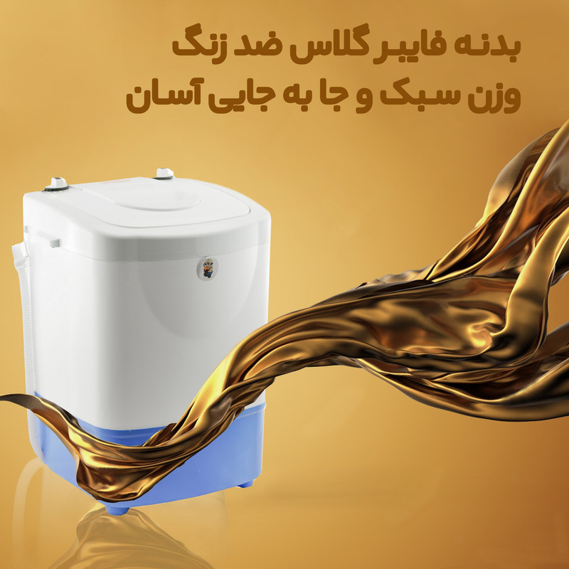 مینی واش اینترنشنال آنیل مدل M3700 مینی واش اینترنشنال آنیل مدل M3700