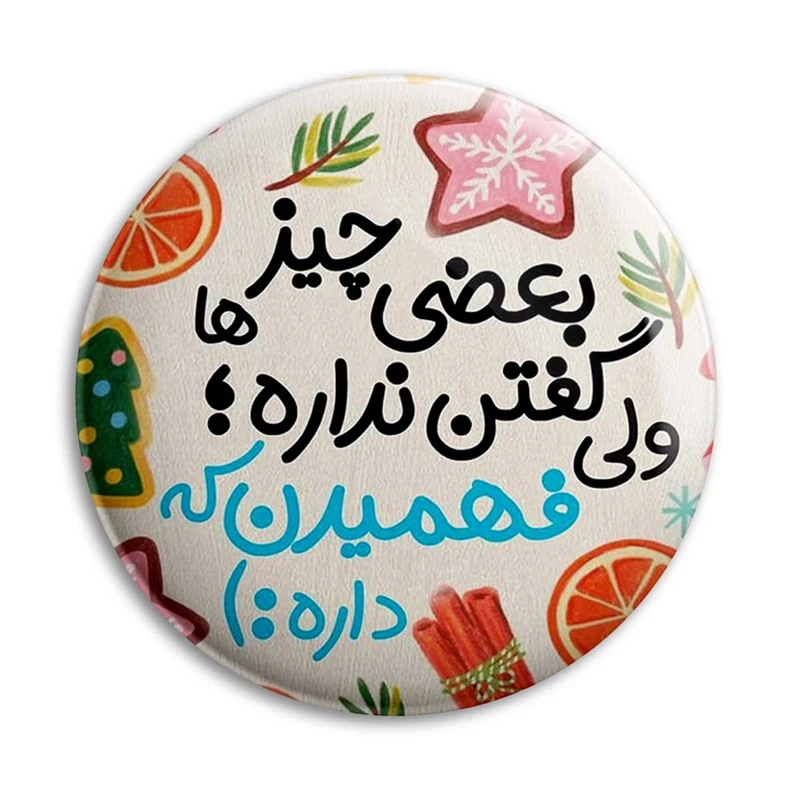 مگنت پرمانه طرح انگیزشی کد pmag.22736