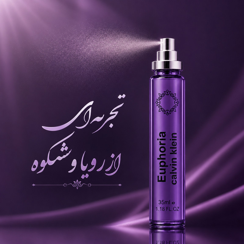 ادوپرفیوم زنانه هارلینگن مدل کالوین کلین ایفوریا با رایحه گرم حجم 35 میلی‌لیتر