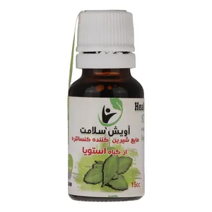 مایع شیرین کننده رژیمی استویا Health Awish  آویش سلامت - 15 میلی لیتر