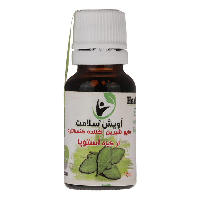 مایع شیرین کننده رژیمی استویا Health Awish  آویش سلامت - 15 میلی لیتر