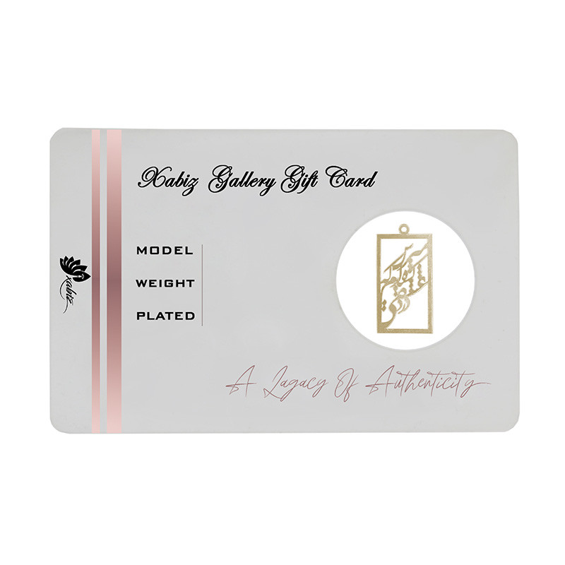 طلا گرمی 18 عیار ژابیز مدل شعر دردی عشقی کشیده ام که مپرس کد s24