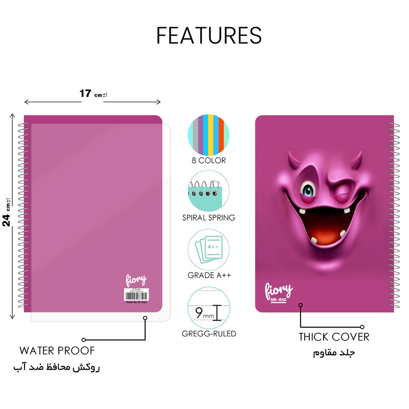 دفتر مشق مستر راد مدل ایموجی طرح بدجنس کد 1573 funny face