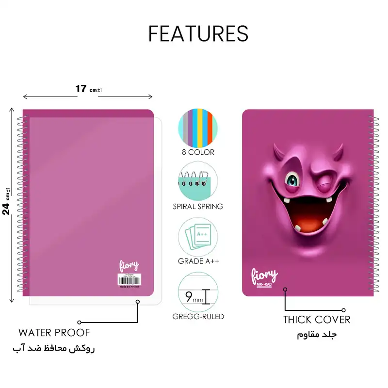 دفتر مشق مستر راد مدل ایموجی طرح بدجنس کد 1573 funny face