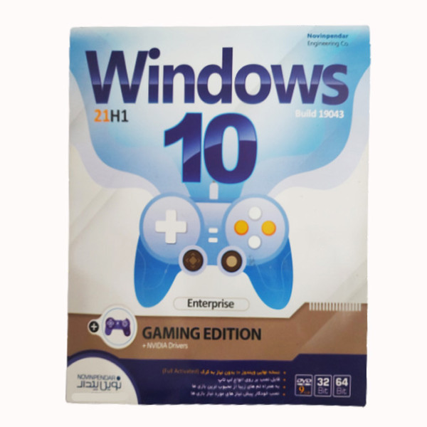 سیستم عامل ویندوز Windows 10 21H1 GAMING EDITION نشر نوین پندار