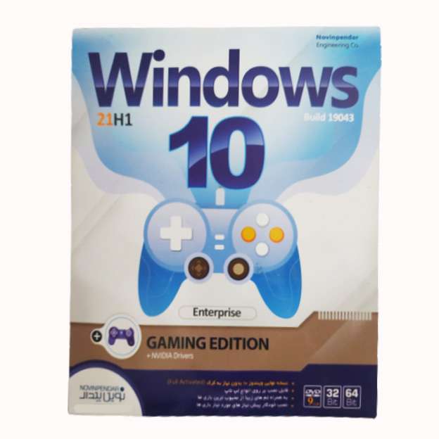 سیستم عامل ویندوز Windows 10 21H1 GAMING EDITION نشر نوین پندار سیستم عامل ویندوز Windows 10 21H1 GAMING EDITION نشر نوین پندار