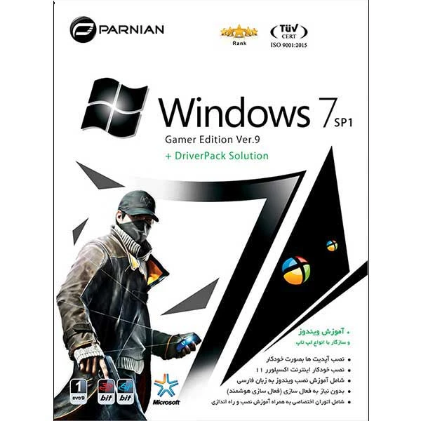 سیستم عامل Windows 7 نسخه DriverPack + SP1 Gamer edition Ver.9 نشر پرنیان