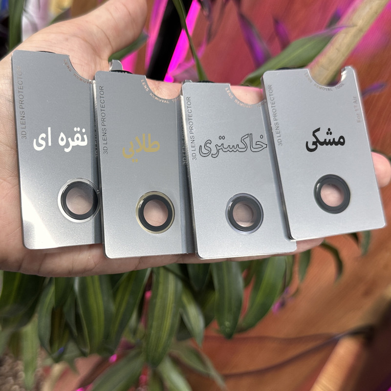 محافظ لنز دوربین اسپریگ مدل Ring Metal Luxury مناسب برای گوشی موبایل اپل Iphone 17 Air
