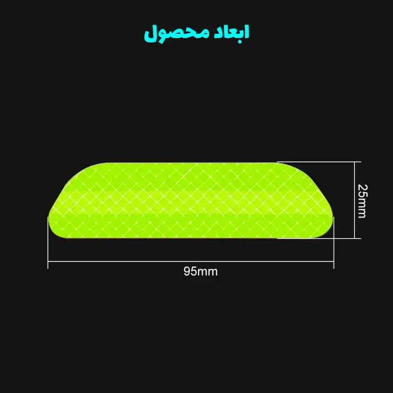 برچسب شبرنگ هشدار باز بودن درب خودرو رفلکتر کد R4D7Y
