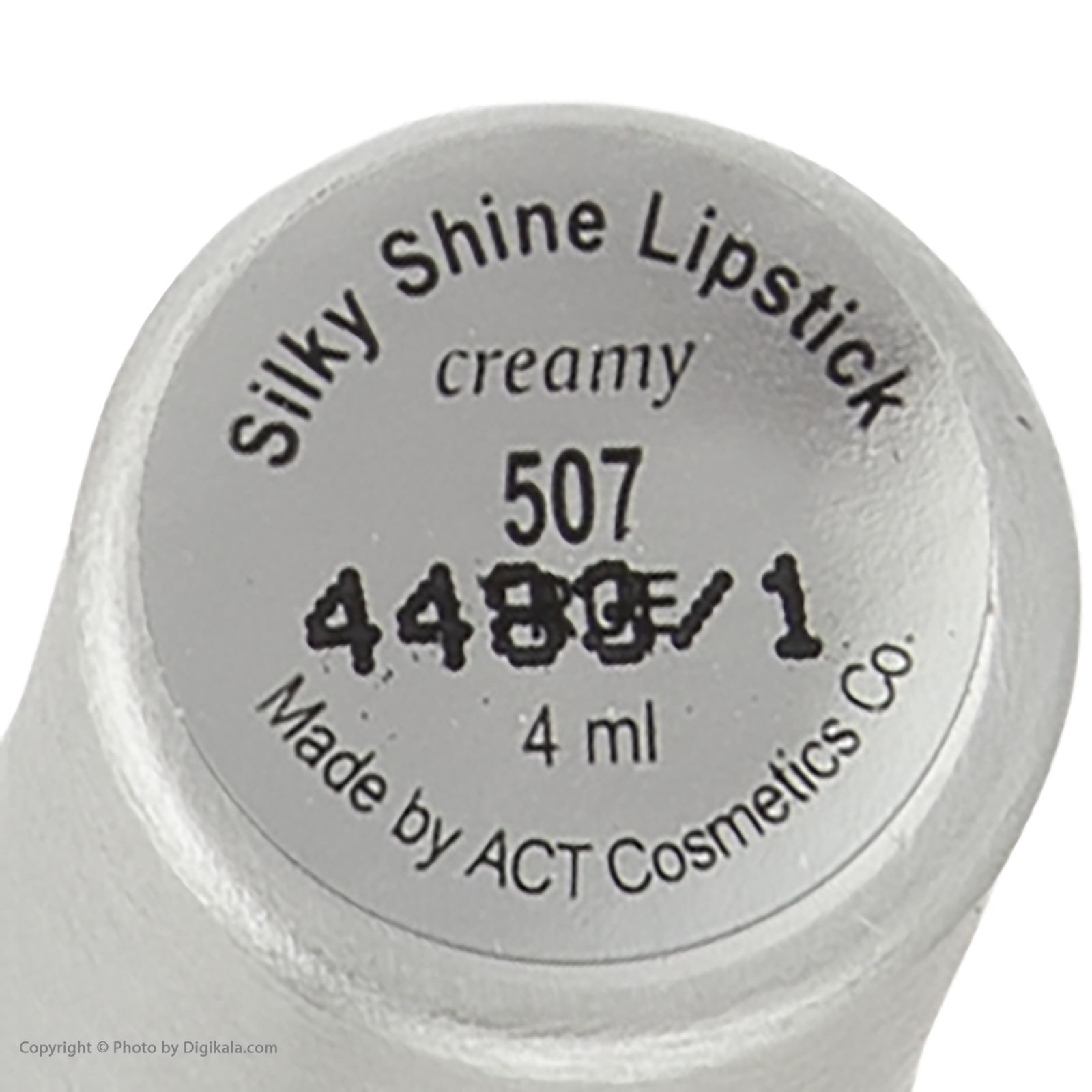رژ لب جامد مای سری Silky Shine مدل True شماره 507 -  - 2