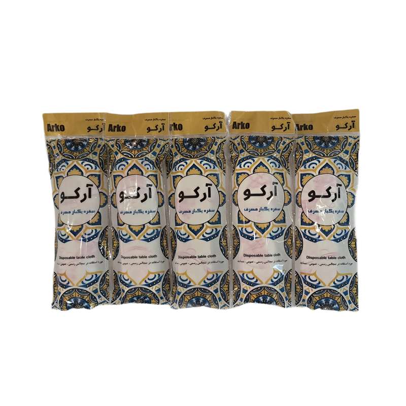 سفره یکبار مصرف آرکو طرح گل رول 40 متری بسته 5 عددی سفره یکبار مصرف آرکو طرح گل رول 40 متری بسته 5 عددی