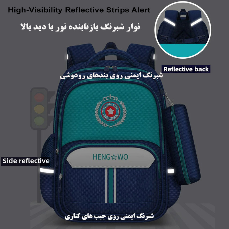 کوله پشتی هنگ وو مدل عروس دریایی به همراه جامدادی