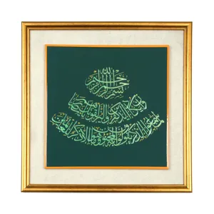 تابلو برجسته طرح وان یکاد کد 60002133