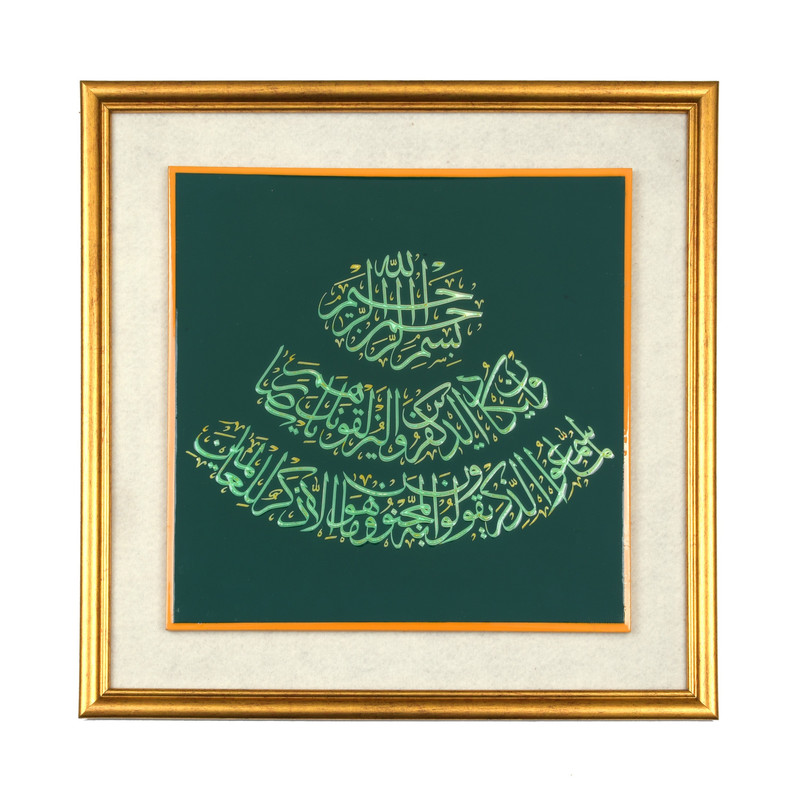 تابلو برجسته طرح وان یکاد کد 60002133