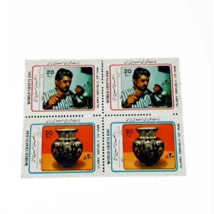 تمبر یادگاری مدل روز جهانی صنایع دستی 1368 بسته 4 عددی