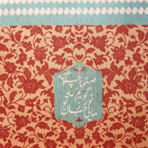 کاغذ کادو مریخ مدل My light 1014 سایز 50×50 سانتی متر