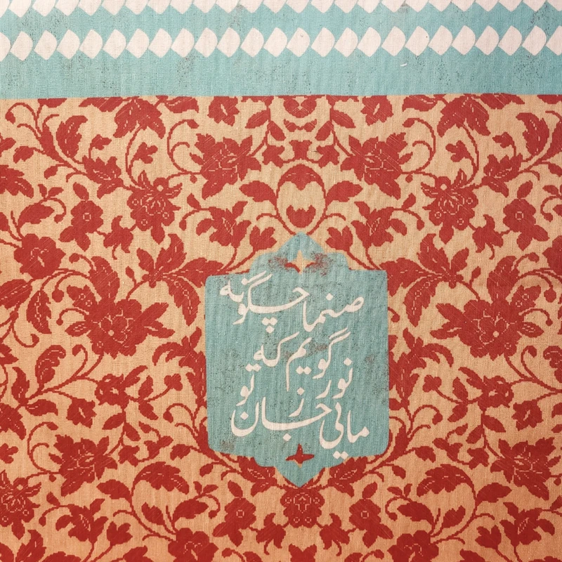 کاغذ کادو مریخ مدل My light 1014 سایز 50×50 سانتی متر